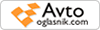 avtoOglasnik